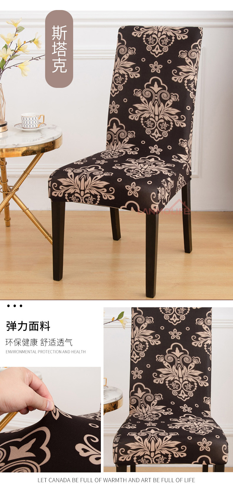 Factory Wholesale Thickened Elastic Chair Cover Hotel Household Euclidean Geometry Printed One-Piece Chair Cover Factory Wholesale Thickened Elastic Chair Cover Hotel Household Euclidean Geometry Printed One-Piece Chair Cover