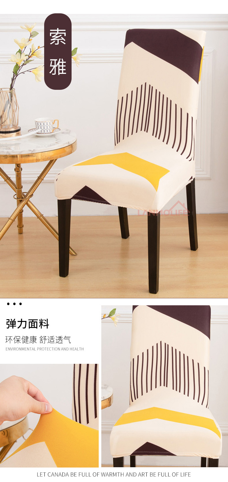 Factory Wholesale Thickened Elastic Chair Cover Hotel Household Euclidean Geometry Printed One-Piece Chair Cover Factory Wholesale Thickened Elastic Chair Cover Hotel Household Euclidean Geometry Printed One-Piece Chair Cover