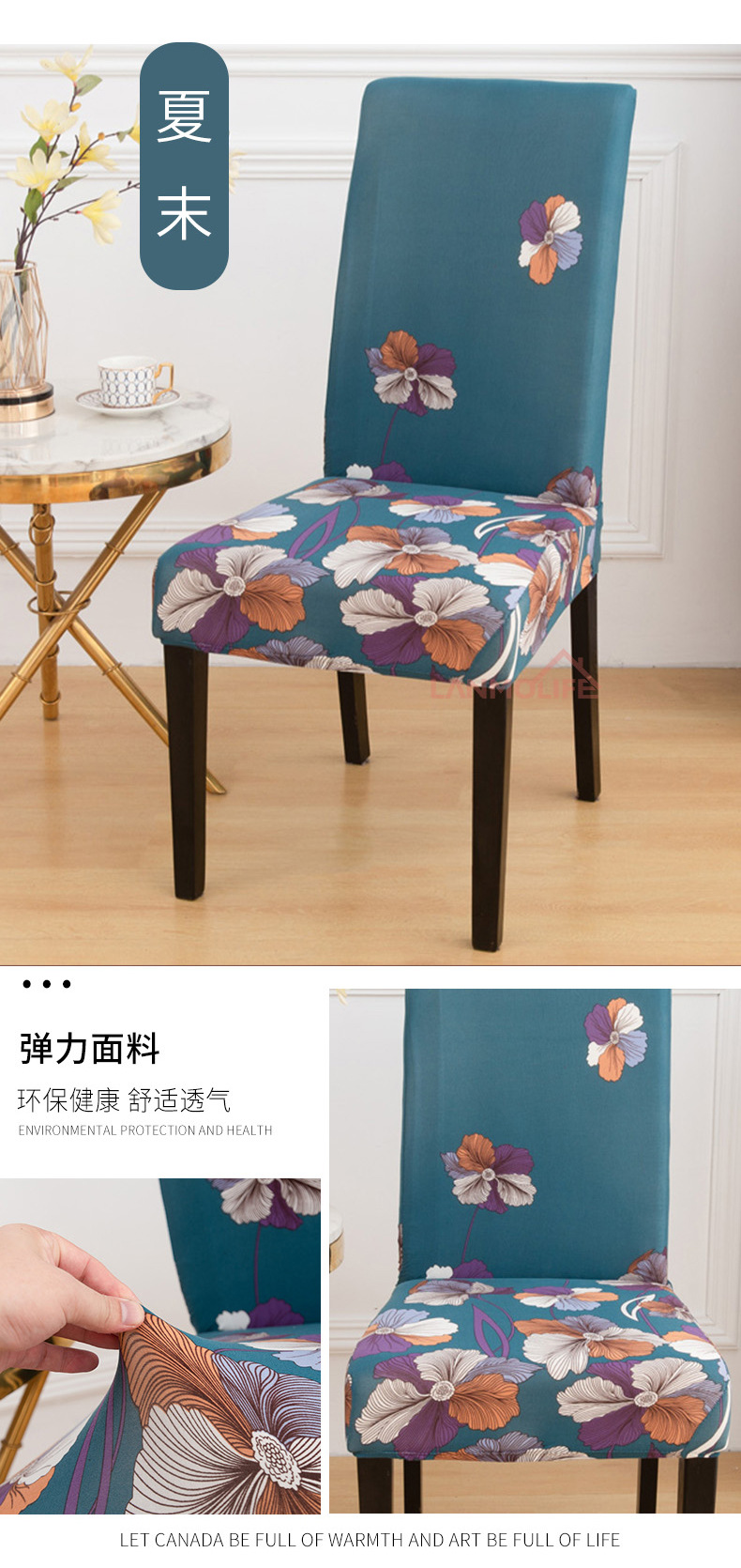 Factory Wholesale Thickened Elastic Chair Cover Hotel Household Euclidean Geometry Printed One-Piece Chair Cover Factory Wholesale Thickened Elastic Chair Cover Hotel Household Euclidean Geometry Printed One-Piece Chair Cover