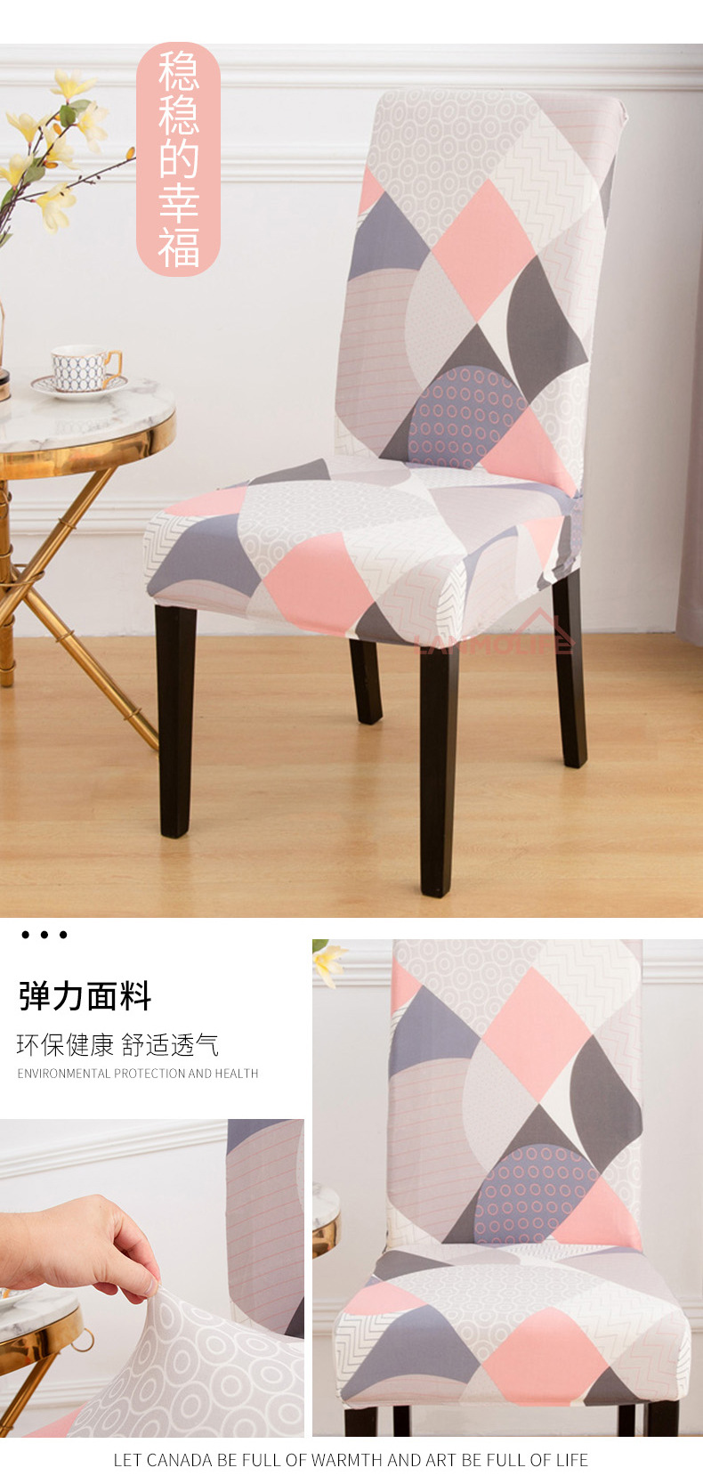 Factory Wholesale Thickened Elastic Chair Cover Hotel Household Euclidean Geometry Printed One-Piece Chair Cover Factory Wholesale Thickened Elastic Chair Cover Hotel Household Euclidean Geometry Printed One-Piece Chair Cover