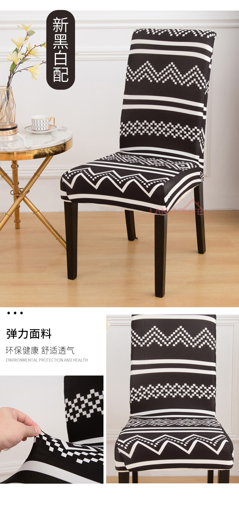 Factory Wholesale Thickened Elastic Chair Cover Hotel Household Euclidean Geometry Printed One-Piece Chair Cover Factory Wholesale Thickened Elastic Chair Cover Hotel Household Euclidean Geometry Printed One-Piece Chair Cover