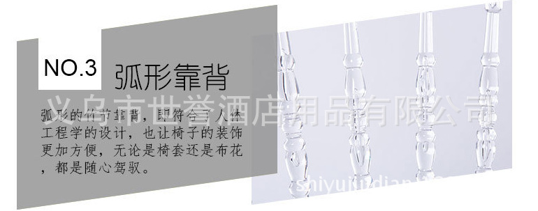 Yiwu transparent acrylic resin Crystal Wedding Chair bamboo chair bamboo chair