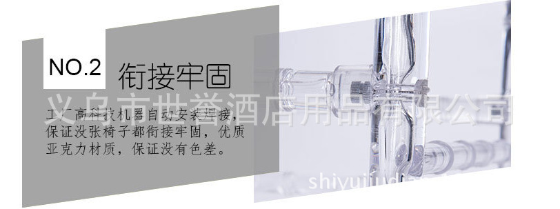Yiwu transparent acrylic resin color crystal wedding chair chair bamboo chair