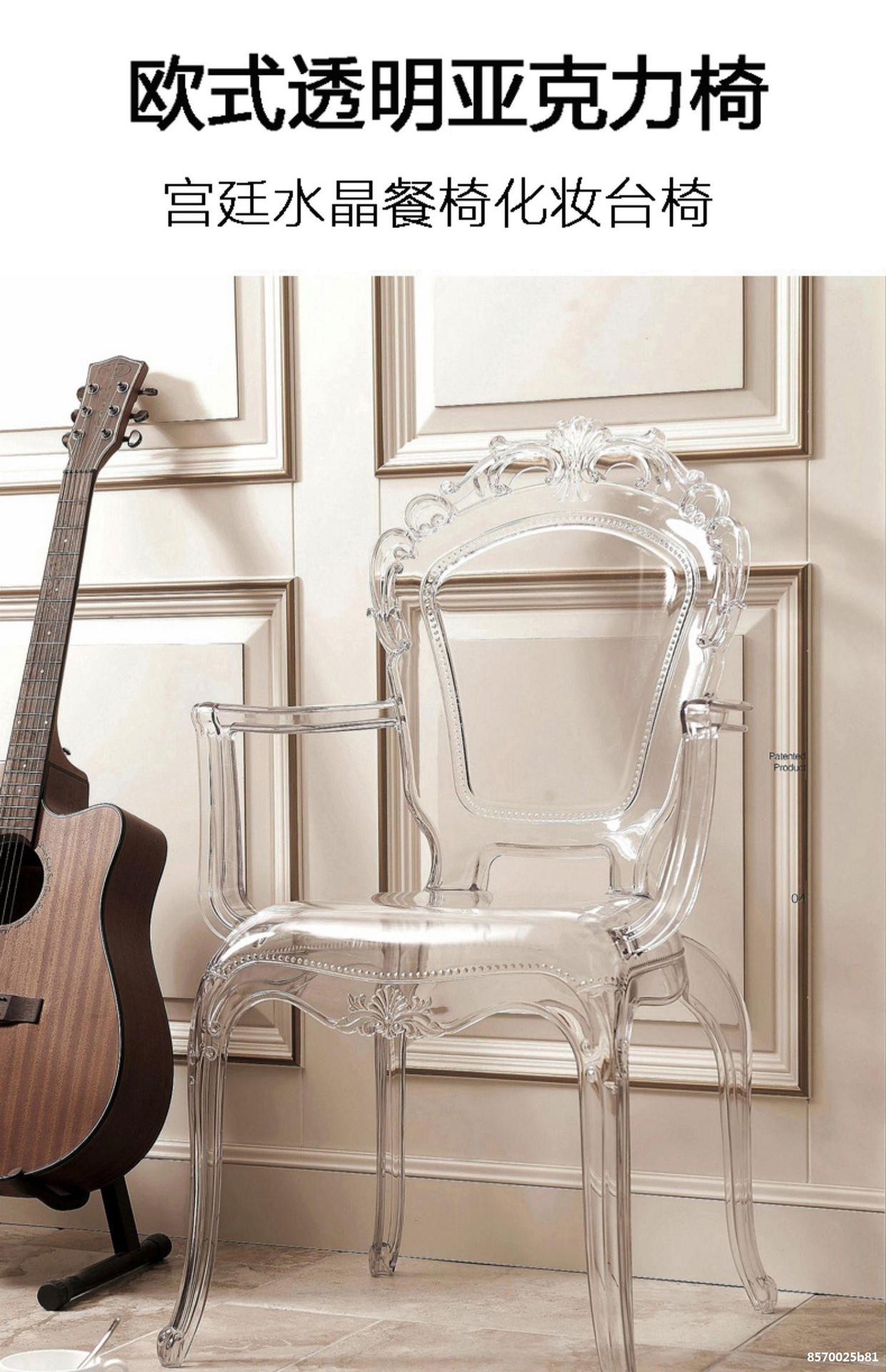 Crystal Chair  Transparent Crystal Dining Chair Ghost Stool Cosmetic Chair Vintage Hotel Palace Chair
