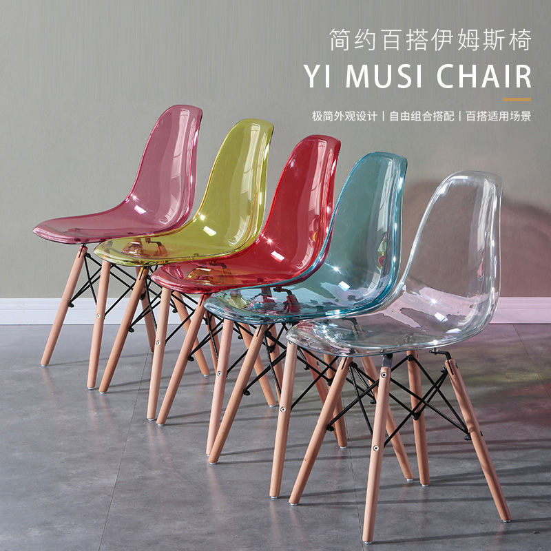Crystal Chair Acrylic Crystal Chair Nordic Simple Backrest Leisure Dining Chair Internet Celebrity Plastic Stool