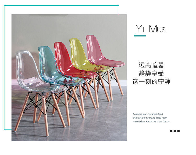 Crystal Chair Acrylic Crystal Chair Nordic Simple Backrest Leisure Dining Chair Internet Celebrity Plastic Stool