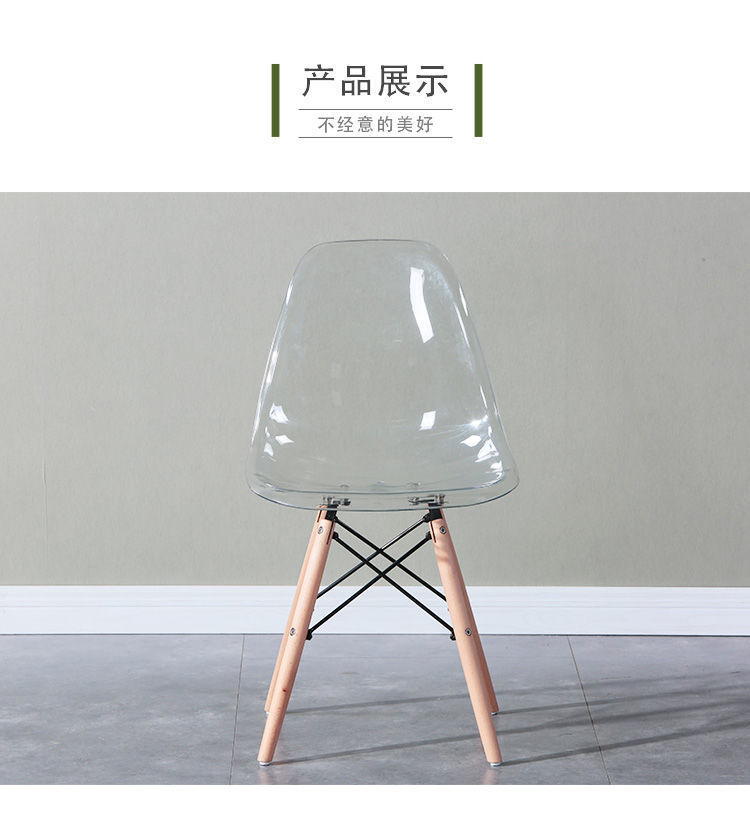 Crystal Chair Acrylic Crystal Chair Nordic Simple Backrest Leisure Dining Chair Internet Celebrity Plastic Stool