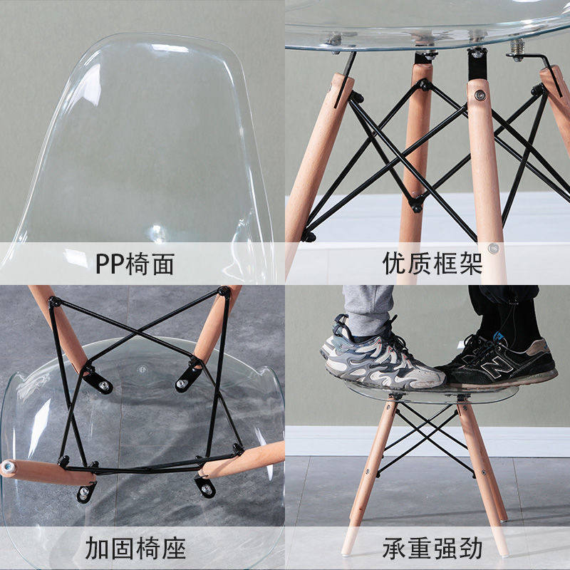 Crystal Chair Acrylic Crystal Chair Nordic Simple Backrest Leisure Dining Chair Internet Celebrity Plastic Stool