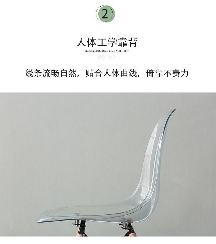 Crystal Chair Acrylic Crystal Chair Nordic Simple Backrest Leisure Dining Chair Internet Celebrity Plastic Stool