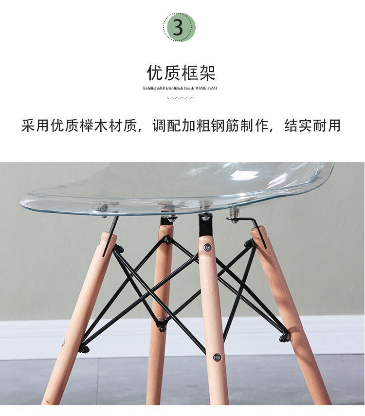 Crystal Chair Acrylic Crystal Chair Nordic Simple Backrest Leisure Dining Chair Internet Celebrity Plastic Stool