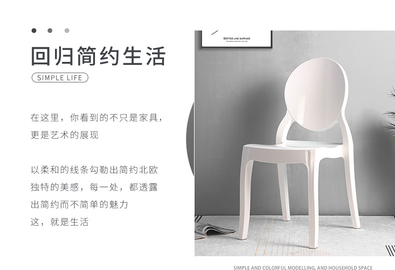 Crystal Chair Plastic Crystal Chair Devil Chair Ghost Chair Internet Celebrity Hotel Stool Nordic Dining Chair Crystal Chair Plastic Crystal Chair Devil Chair Ghost Chair Internet Celebrity Hotel Stool Nordic Dining Chair