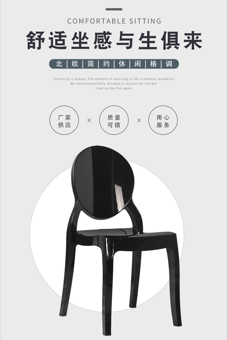 Crystal Chair Plastic Crystal Chair Devil Chair Ghost Chair Internet Celebrity Hotel Stool Nordic Dining Chair Crystal Chair Plastic Crystal Chair Devil Chair Ghost Chair Internet Celebrity Hotel Stool Nordic Dining Chair