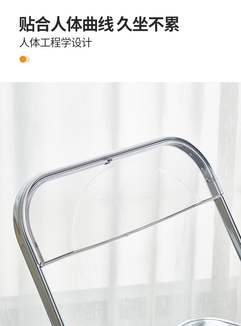 Transparent Folding Chair Acrylic Crystal Chair Designer Photo Negotiation Chair Ins Style Home Dining Chair
