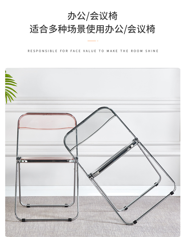 Transparent Folding Chair Acrylic Crystal Chair Designer Photo Negotiation Chair Ins Style Home Dining Chair