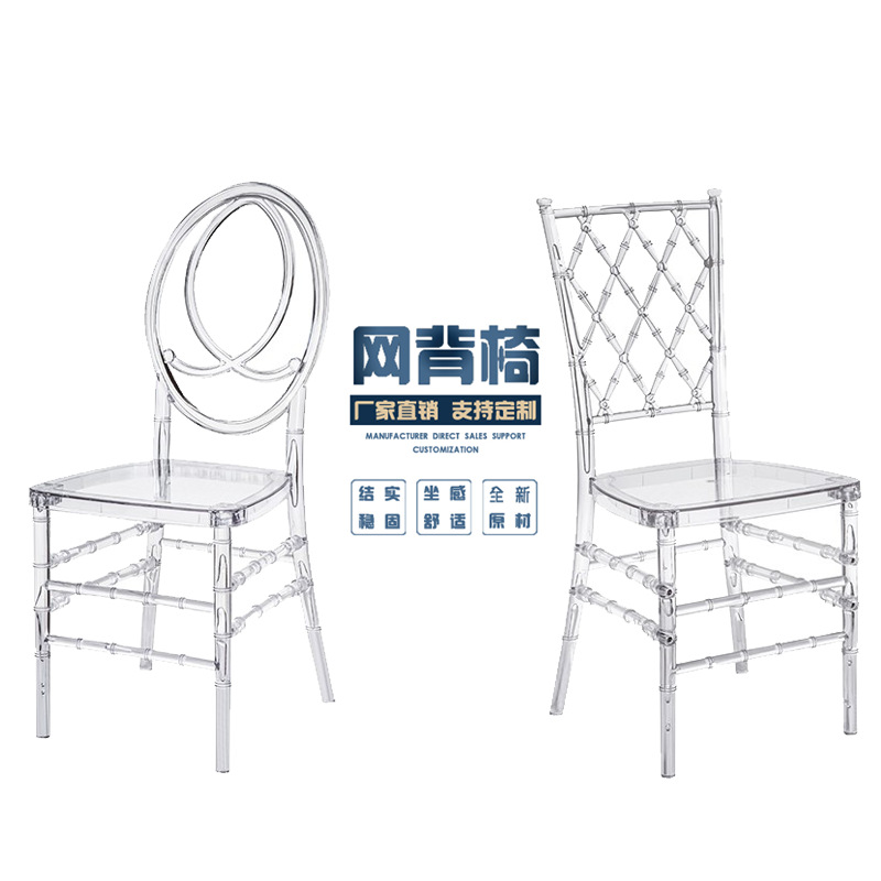 Crystal Chair Phoenix Chair Transparent Wedding Chair Pc Resin Bamboo Chair Acrylic Movable Dining Chair Crystal Chair