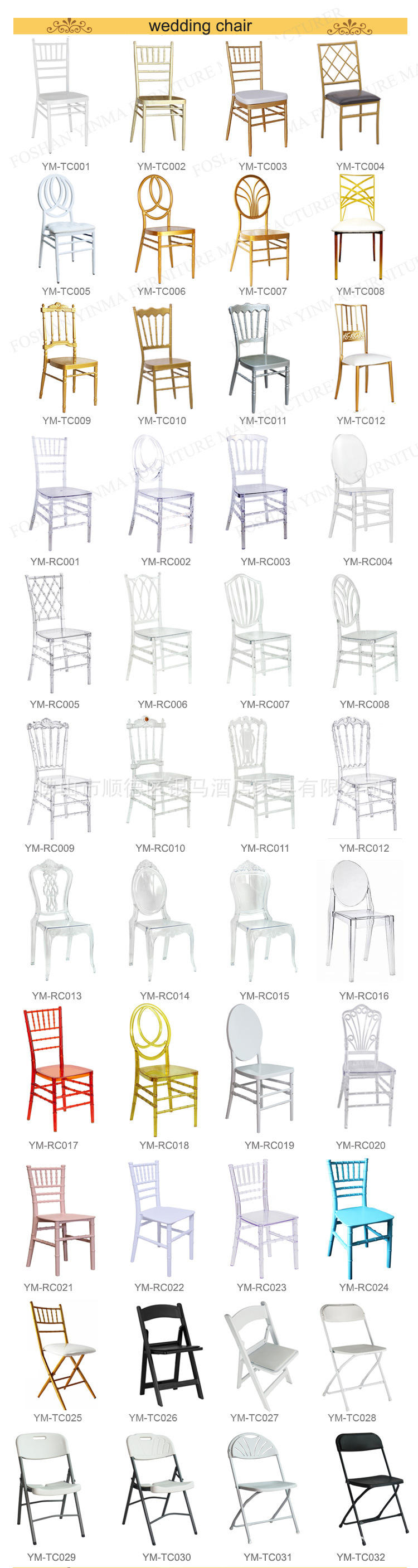 Crystal Chair Phoenix Chair Transparent Wedding Chair Pc Resin Bamboo Chair Acrylic Movable Dining Chair Crystal Chair