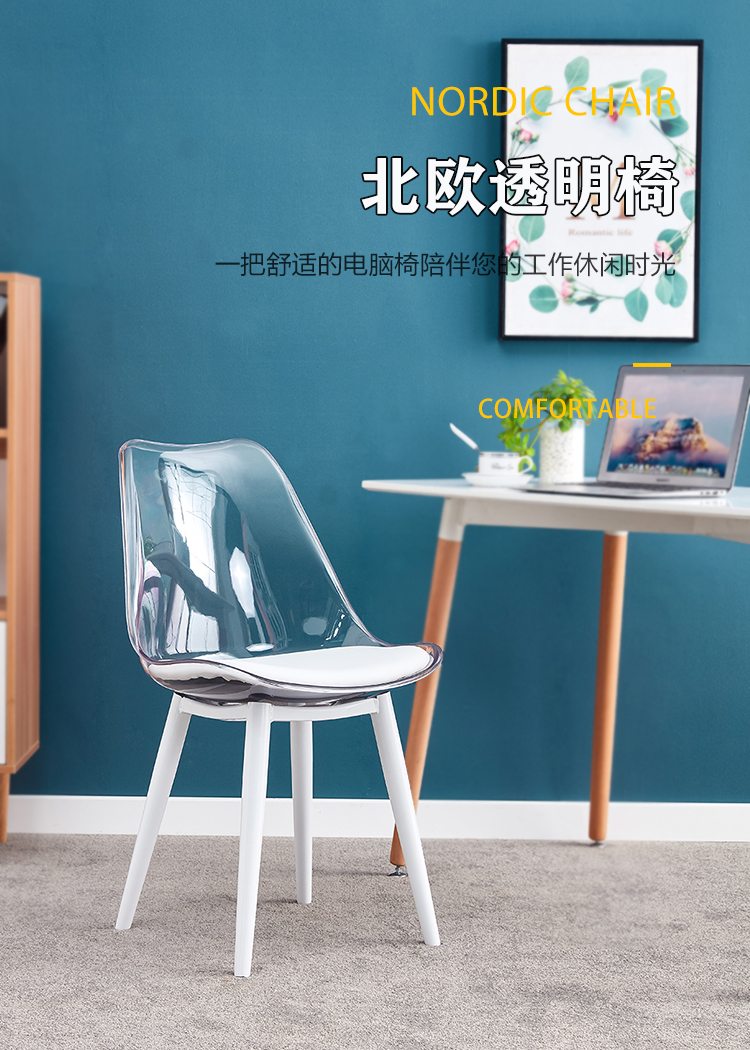 Crystal Chair Transparent Chair Home Bedroom Backrest Plastic Crystal Chair Acrylic Stool Simple Dining Chair Crystal Chair Transparent Chair Home Bedroom Backrest Plastic Crystal Chair Acrylic Stool Simple Dining Chair
