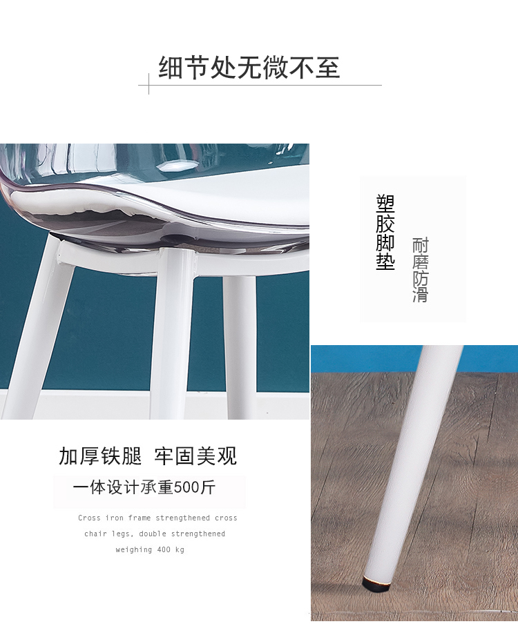 Crystal Chair Transparent Chair Home Bedroom Backrest Plastic Crystal Chair Acrylic Stool Simple Dining Chair Crystal Chair Transparent Chair Home Bedroom Backrest Plastic Crystal Chair Acrylic Stool Simple Dining Chair