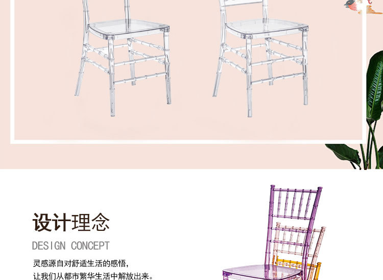 Crystal Chair Phoenix Chair Wedding Chair Pc Resin Chair Crystal Chair Acrylic Chair Napoleon Chairs Plastic Crystal Chair Phoenix Chair Wedding Chair Pc Resin Chair Crystal Chair Acrylic Chair Napoleon Chairs Plastic