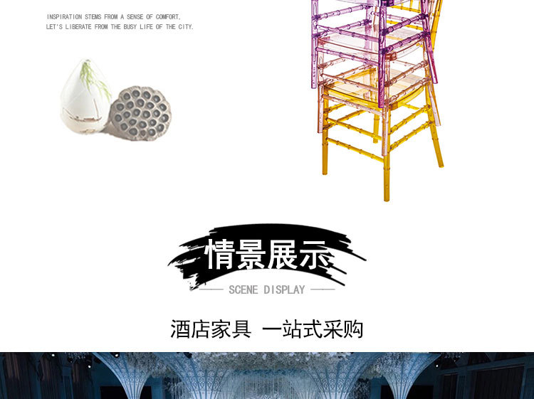 Crystal Chair Phoenix Chair Wedding Chair Pc Resin Chair Crystal Chair Acrylic Chair Napoleon Chairs Plastic Crystal Chair Phoenix Chair Wedding Chair Pc Resin Chair Crystal Chair Acrylic Chair Napoleon Chairs Plastic