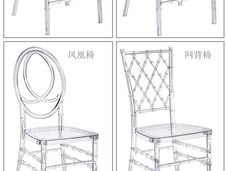 Crystal Chair Phoenix Chair Wedding Chair Pc Resin Chair Crystal Chair Acrylic Chair Napoleon Chairs Plastic Crystal Chair Phoenix Chair Wedding Chair Pc Resin Chair Crystal Chair Acrylic Chair Napoleon Chairs Plastic
