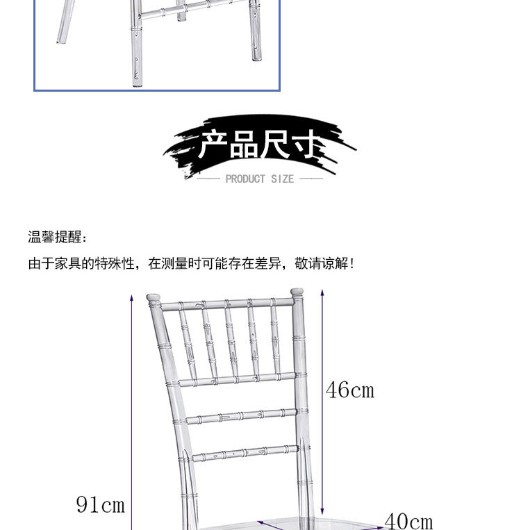 Crystal Chair Phoenix Chair Wedding Chair Pc Resin Chair Crystal Chair Acrylic Chair Napoleon Chairs Plastic Crystal Chair Phoenix Chair Wedding Chair Pc Resin Chair Crystal Chair Acrylic Chair Napoleon Chairs Plastic