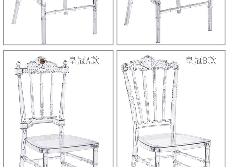 Crystal Chair Phoenix Chair Wedding Chair Pc Resin Chair Crystal Chair Acrylic Chair Napoleon Chairs Plastic Crystal Chair Phoenix Chair Wedding Chair Pc Resin Chair Crystal Chair Acrylic Chair Napoleon Chairs Plastic
