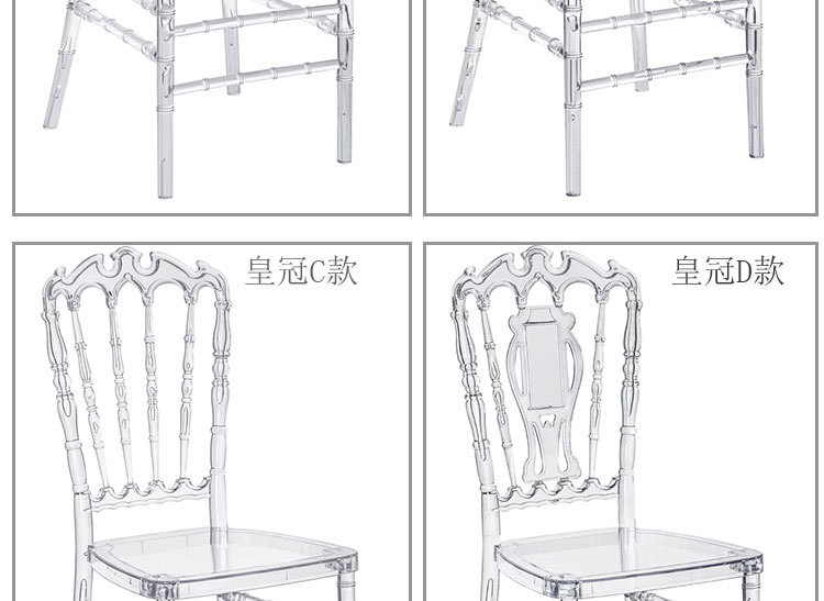 Crystal Chair Phoenix Chair Wedding Chair Pc Resin Chair Crystal Chair Acrylic Chair Napoleon Chairs Plastic Crystal Chair Phoenix Chair Wedding Chair Pc Resin Chair Crystal Chair Acrylic Chair Napoleon Chairs Plastic