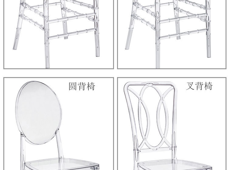 Crystal Chair Phoenix Chair Wedding Chair Pc Resin Chair Crystal Chair Acrylic Chair Napoleon Chairs Plastic Crystal Chair Phoenix Chair Wedding Chair Pc Resin Chair Crystal Chair Acrylic Chair Napoleon Chairs Plastic