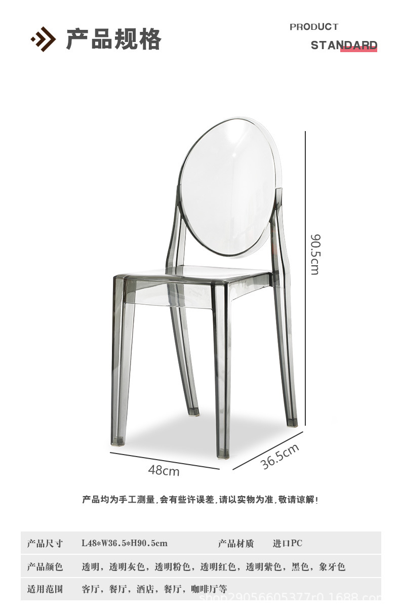 Dining Chair Transparent Light Chair Wedding Ins Style Conference Chair Nordic Ghost Devil Crystal Chair Crystal Chair