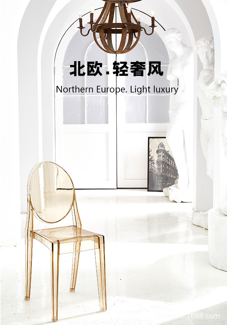 Dining Chair Transparent Light Chair Wedding Ins Style Conference Chair Nordic Ghost Devil Crystal Chair Crystal Chair
