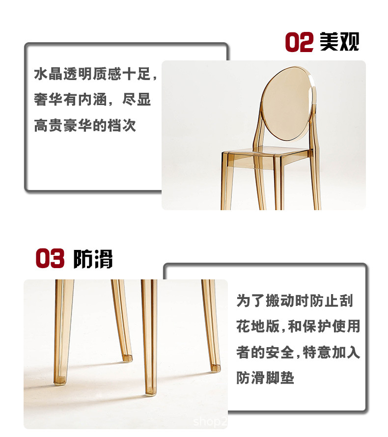 Dining Chair Transparent Light Chair Wedding Ins Style Conference Chair Nordic Ghost Devil Crystal Chair Crystal Chair