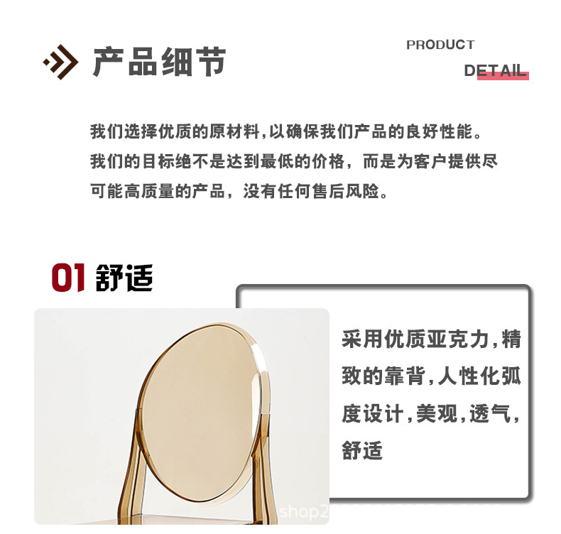 Dining Chair Transparent Light Chair Wedding Ins Style Conference Chair Nordic Ghost Devil Crystal Chair Crystal Chair