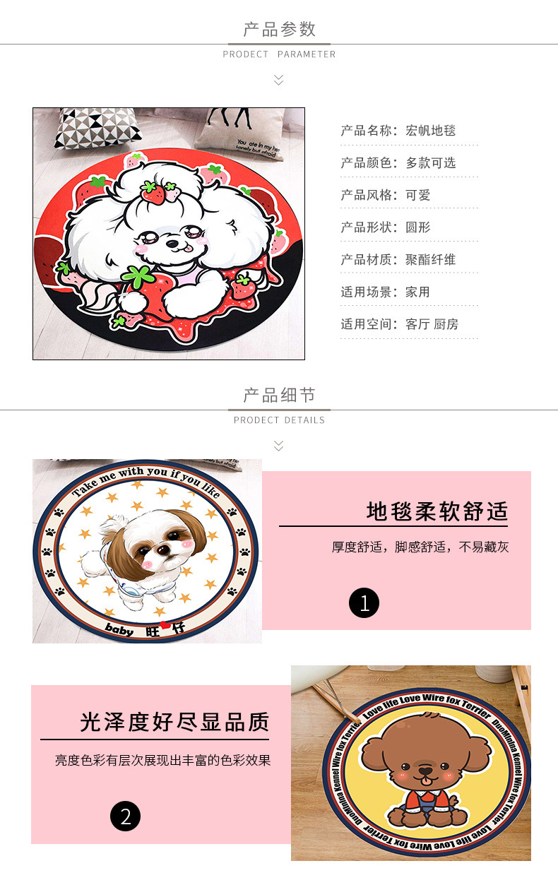 Carpet Wholesale Custom Computer Chair Mat Hanging Basket Mat Crystal Velvet round Carpet Floor Mat Printed Cartoon Children's Blanket Carpet Wholesale Custom Computer Chair Mat Hanging Basket Mat Crystal Velvet round Carpet Floor Mat Printed Cartoon Children's Blanket