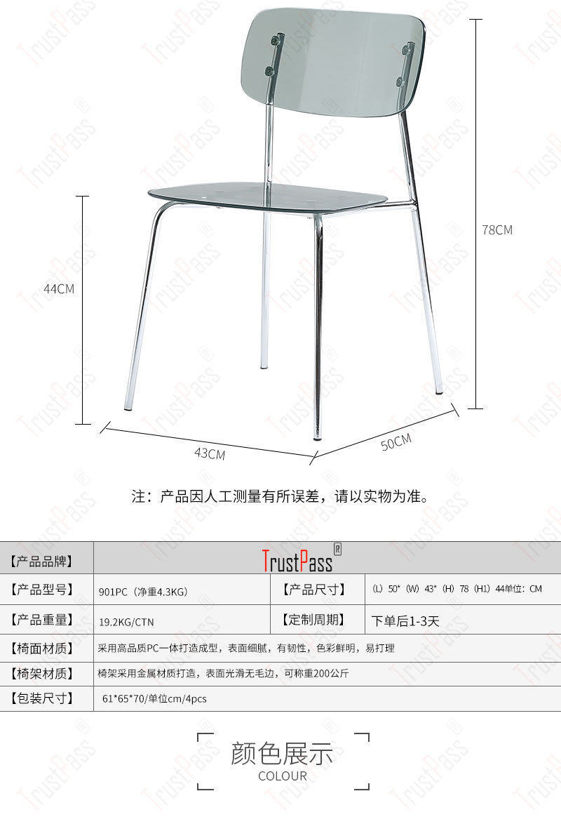 Crystal Chair  Ins Internet Celebrity Acrylic Plastic Crystal Chair Designer Chair Photo Negotiation Chair