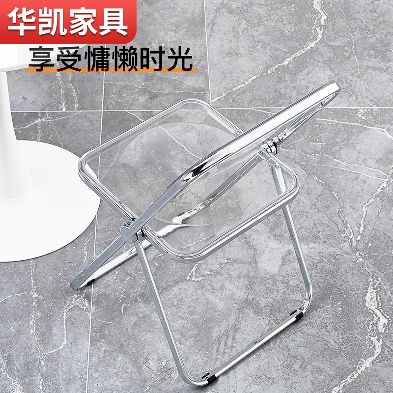 Transparent Folding Chair Acrylic Crystal Chair Designer Photo Negotiation Folding stool