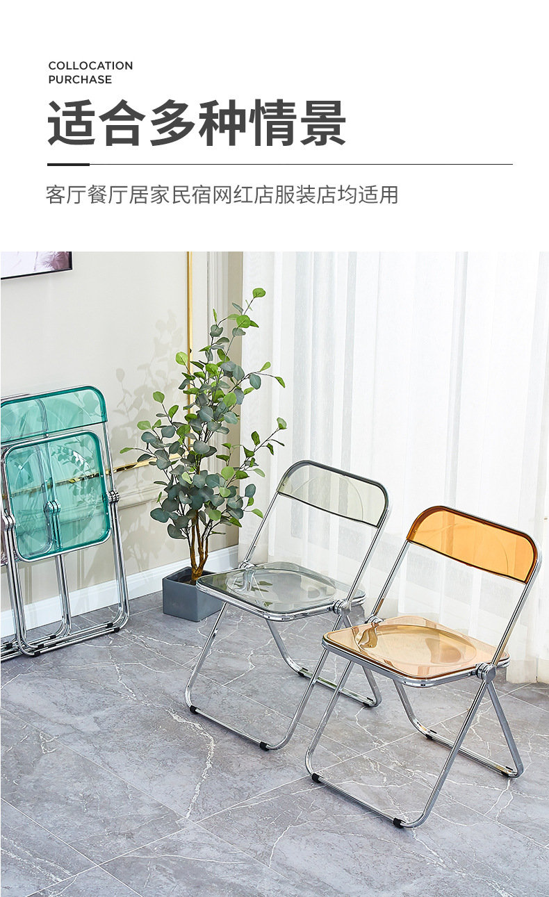 Transparent Folding Chair Acrylic Crystal Chair Designer Photo Negotiation Folding stool