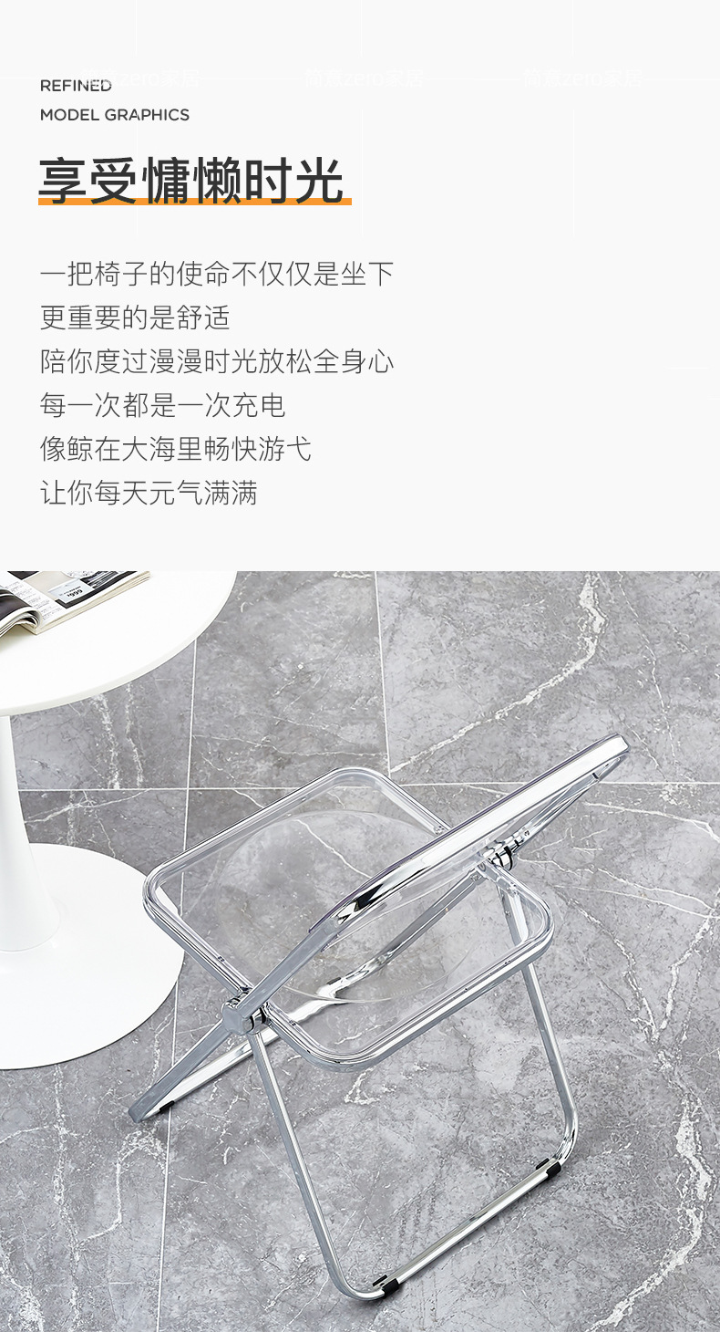 Transparent Folding Chair Acrylic Crystal Chair Designer Photo Negotiation Folding stool