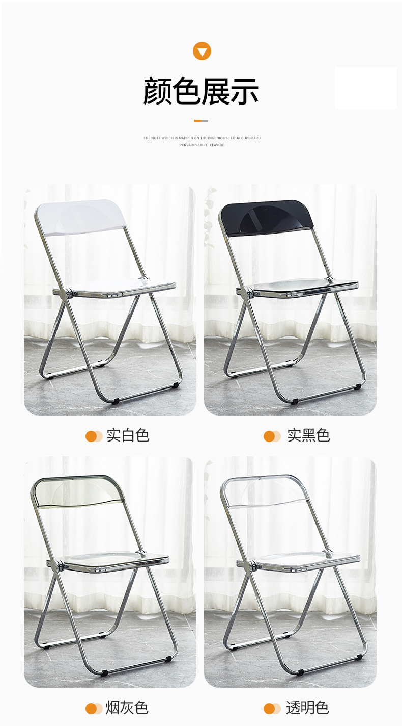 Transparent Folding Chair Acrylic Crystal Chair Designer Photo Negotiation Folding stool