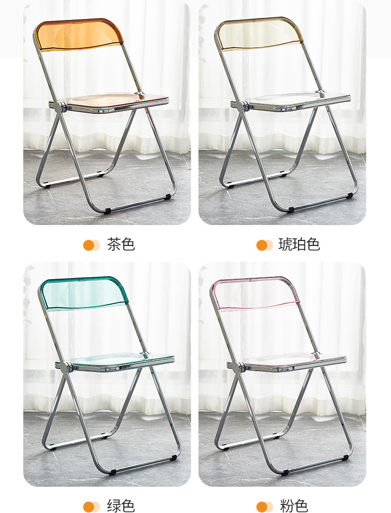 Transparent Folding Chair Acrylic Crystal Chair Designer Photo Negotiation Folding stool