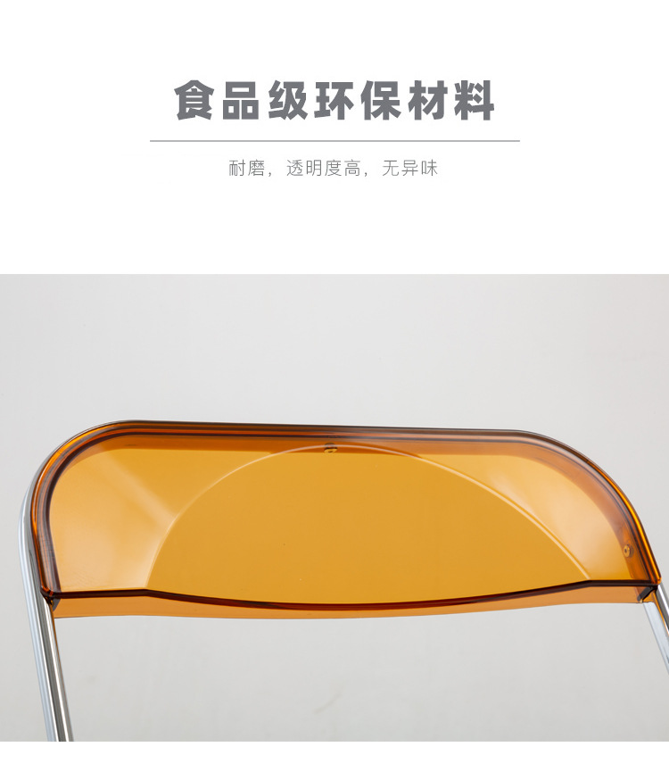 Crystal Chair Dining Chair Ins Internet Celebrity Acrylic Plastic Crystal Chair Designer Chair Photo Negotiation Chair