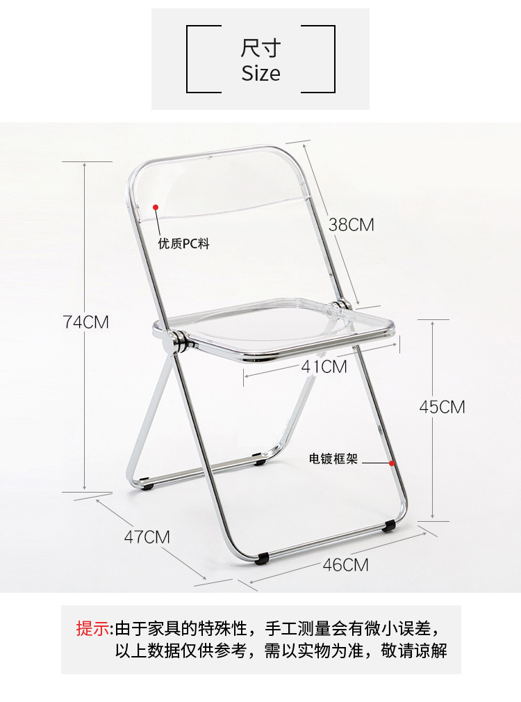 Crystal Chair Dining Chair Ins Internet Celebrity Acrylic Plastic Crystal Chair Designer Chair Photo Negotiation Chair