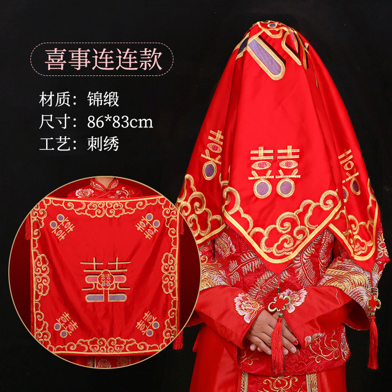 Red Veil Bride Chinese Embroidery Wedding Supplies Collection Double Rounds Tassel Xiuhe Clothing Veil Wedding Props