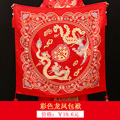 Red Veil Bride Chinese Embroidery Wedding Supplies Collection Double Rounds Tassel Xiuhe Clothing Veil Wedding Props