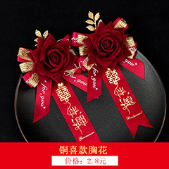 Red Veil Bride Chinese Embroidery Wedding Supplies Collection Double Rounds Tassel Xiuhe Clothing Veil Wedding Props