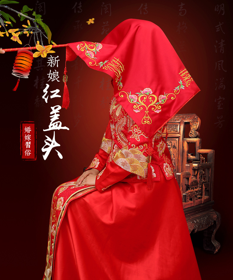 Red Veil Bride Chinese Embroidery Wedding Supplies Collection Double Rounds Tassel Xiuhe Clothing Veil Wedding Props