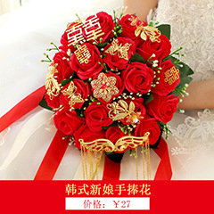 Red Veil Bride Chinese Embroidery Wedding Supplies Collection Double Rounds Tassel Xiuhe Clothing Veil Wedding Props