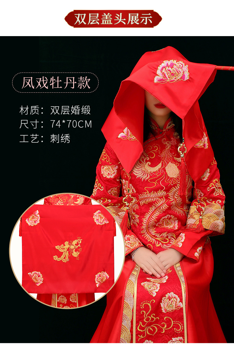 Red Veil Bride Chinese Embroidery Wedding Supplies Collection Double Rounds Tassel Xiuhe Clothing Veil Wedding Props