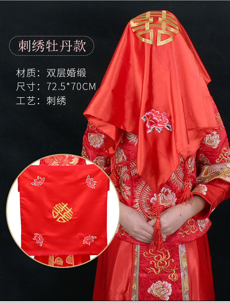 Red Veil Bride Chinese Embroidery Wedding Supplies Collection Double Rounds Tassel Xiuhe Clothing Veil Wedding Props