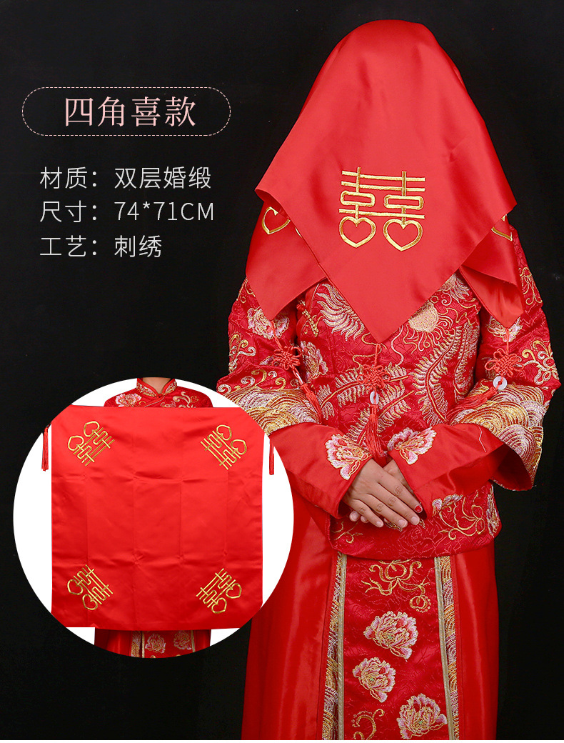 Red Veil Bride Chinese Embroidery Wedding Supplies Collection Double Rounds Tassel Xiuhe Clothing Veil Wedding Props